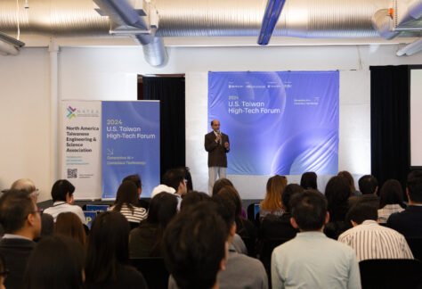 2024/11/09 U.S. Taiwan High-Tech Forum (4)